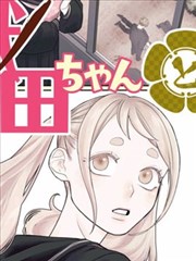 山海拾遗录 人文纪录片在线观看