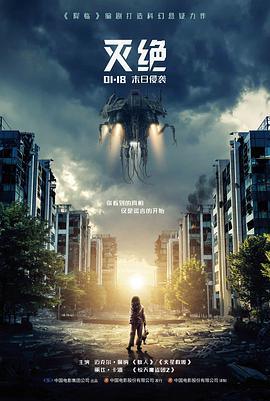无人区来信 犯罪公路片在线观看