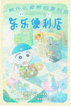 第七夜的回声 文艺片在线观看